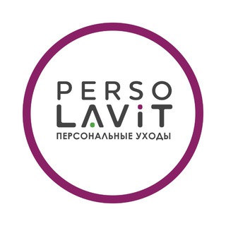 Логотип @lavitpersonal - PersoLavit здоровые волосы и кожа