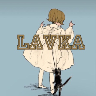 Логотип @lavka_bebe - Lavka 🧸🤍