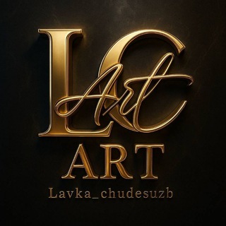 Логотип @lavka_chudes21 - Lavka Chudes