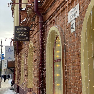 Логотип @lavka_kuznetsov - ЛАВКА КУЗНЕЦОВЪ