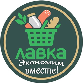 Логотип @lavka_skidoks - Лавка секретных скидок
