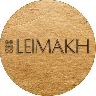 Логотип @lavkaleimakh - Лавка LEIMAKH