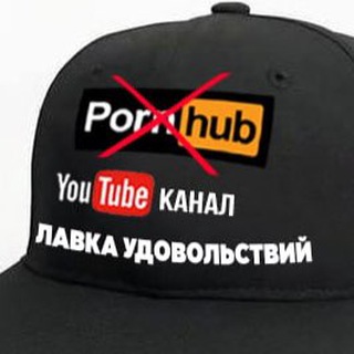 Логотип @lavkazadovolen - ЛАВКА ЗАДОВОЛЕНЬ