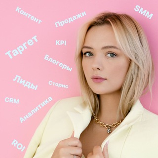 Логотип @lavli_smm - Про бьюти и рекламу от LAVLI