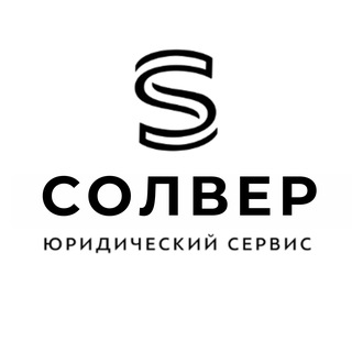 Логотип @lawservice_solver - Солвер - новости
