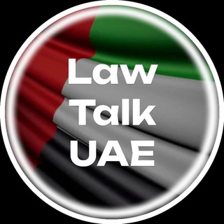 Логотип @lawtalk_uae - Law Talk UAE