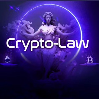Логотип @lawtocryptobussines - Crypto-law