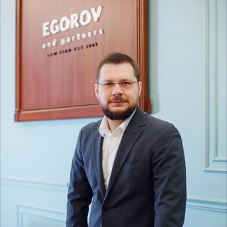 Логотип @lawyer_egorov - Адвокат Александр Егоров I Право бизнеса
