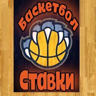 Логотип @layv_stavky - Лайв ставки 🔹 Прогнозы