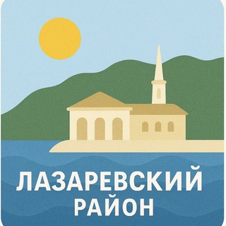 Логотип @laz_on - Лазаревский район Сочи 🌲