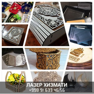 Логотип @lazerhizmatlar1 - ЛАЗЕР ХИЗМАТИ