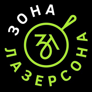 Логотип @lazerzona - Зона Лазерсона