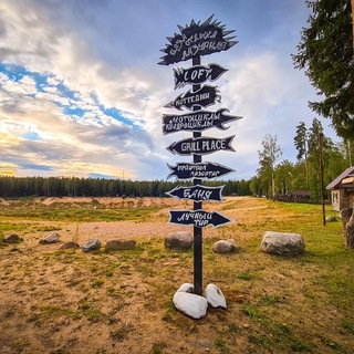 Логотип @lazyrbaza - База отдыха «Лазурная»