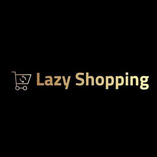 Логотип @lazyshoptm - Lazy shopping tm