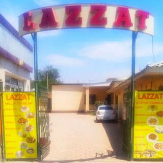 Логотип @lazzat_choyxona - Lazzat choyxona/ Zakaz taomlar