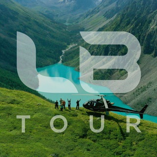 Логотип @lb_tour - LB tour - отдых в России и за рубежом