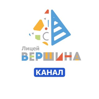 Логотип @lbeeschool - Лицей Вершина