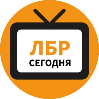 Логотип @lbrtoday - Карьера в ЛБР