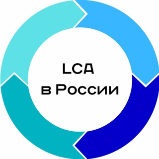 Логотип @lca_russia - LCA в России