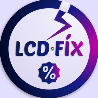Логотип @lcdfixsale - LCD-FiX Store