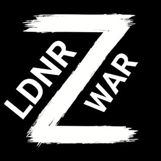 Логотип @ldnrwarzzz - ⚡️ Мировой Вестник ⚡️