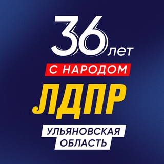 Логотип @ldpr73 - ЛДПР Ульяновская область