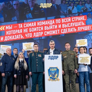 Логотип @ldpr_krym - ЛДПР Крым