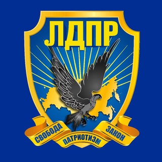 Логотип @ldprfc - ФК «ЛДПР»