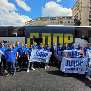 Логотип @ldprhelp - ЛДПР помогает