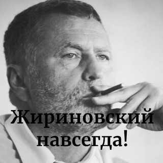 Логотип @ldprjuvao - Блок Жириновского в ЮВАО