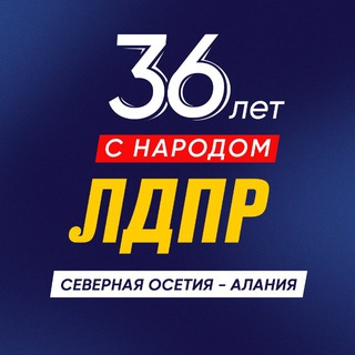 Логотип @ldprossetia - ЛДПР Северная Осетия