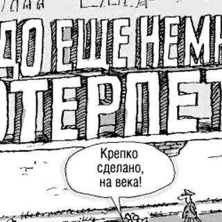 Логотип @ldzschat - LDZS chat