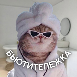 Логотип @le_cosmetics - Бьютитележка