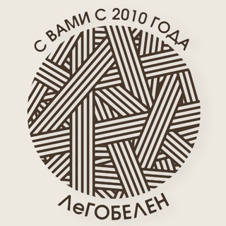 Логотип @le_gobelin - Le_gobelin ЛЕ ГОБЕЛЕН