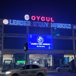 Логотип @leadereducationcentre - 🎓Leader O'quv markazi 🎓 Marg'ilon