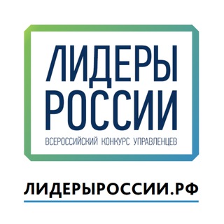 Логотип @leaderrussia - Лидеры России
