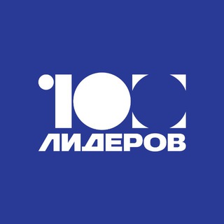 Логотип @leadersalabuga - Лидерская программа «100 Лидеров» ОЭЗ «Алабуга»