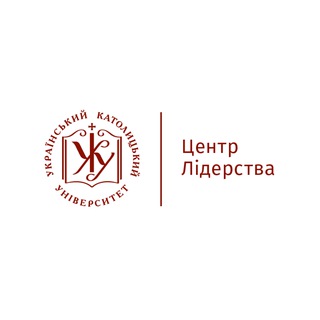 Логотип @leadershipcenterucu - Центр Лідерства УКУ