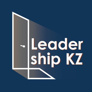 Логотип @leadershipkz - LeadershipKZ