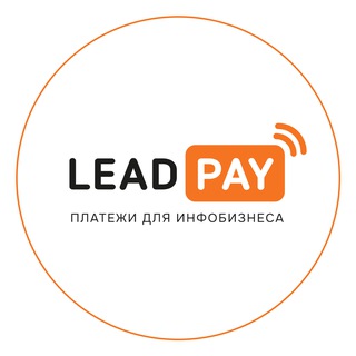Логотип @leadpayru - LeadPay на связи 🔈