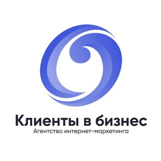 Логотип @leadsvbiz - Клиенты в бизнес