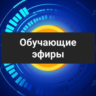 Логотип @learnalexandrchat - Обучение от Александра (ЧАТ)