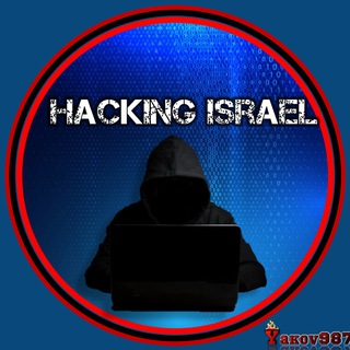 Логотип @learnhackingil - Hacking Israel