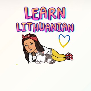 Логотип @learnlithuanian - Как я понимаю литовский 🤓