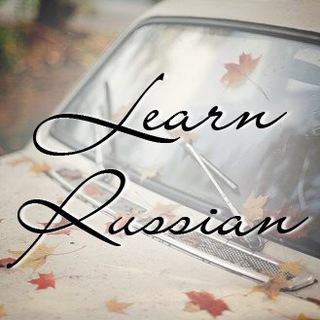 Логотип @learnrussian - Russian