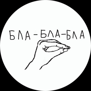 Логотип @leasinger_boltalka - Болталка