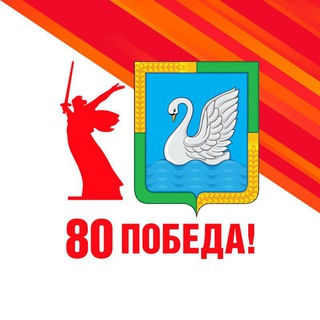 Логотип @leb_mo - Лебяжьевский МО