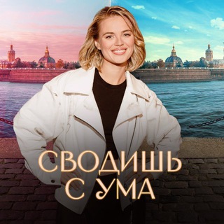 Логотип @lebedevadao - ДАША ЛЕБЕДЕВА