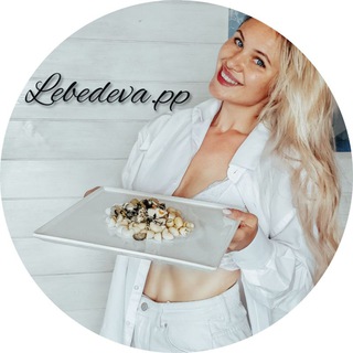 Логотип @lebedevapp - 🍃 ПП РЕЦЕПТЫ 🍃