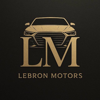 Логотип @lebronmotors - LM | Авто заказ из 🇨🇳🇰🇷🇯🇵